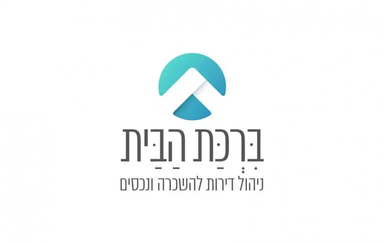 ברכת הבית