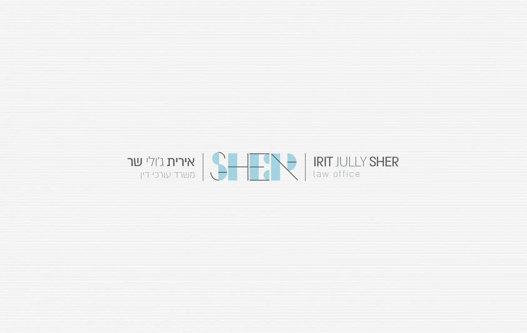 לוגו SHEN Irit Jully Sher law office - משרד עורכי דין על רקע בהיר