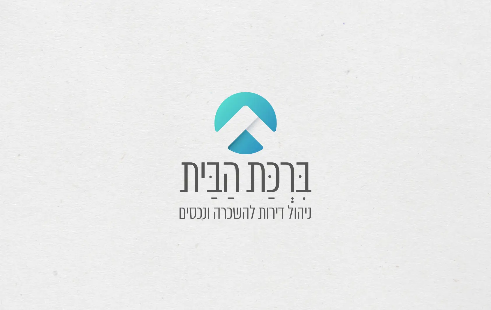 לוגו ברכת הבית ניהול דירות להשכרה ונכסים עם אייקון גג בית