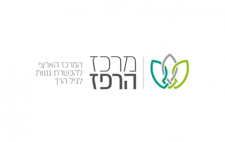 מרכז הרפז