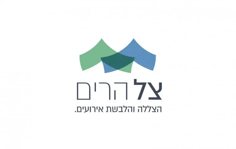צל הרים
