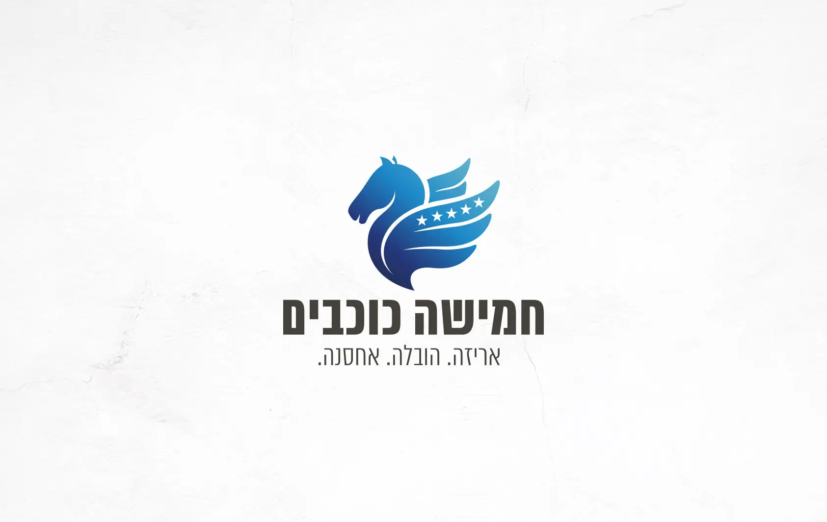 הובלות חמישה כוכבים