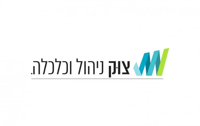 צוק ניהול וכלכלה