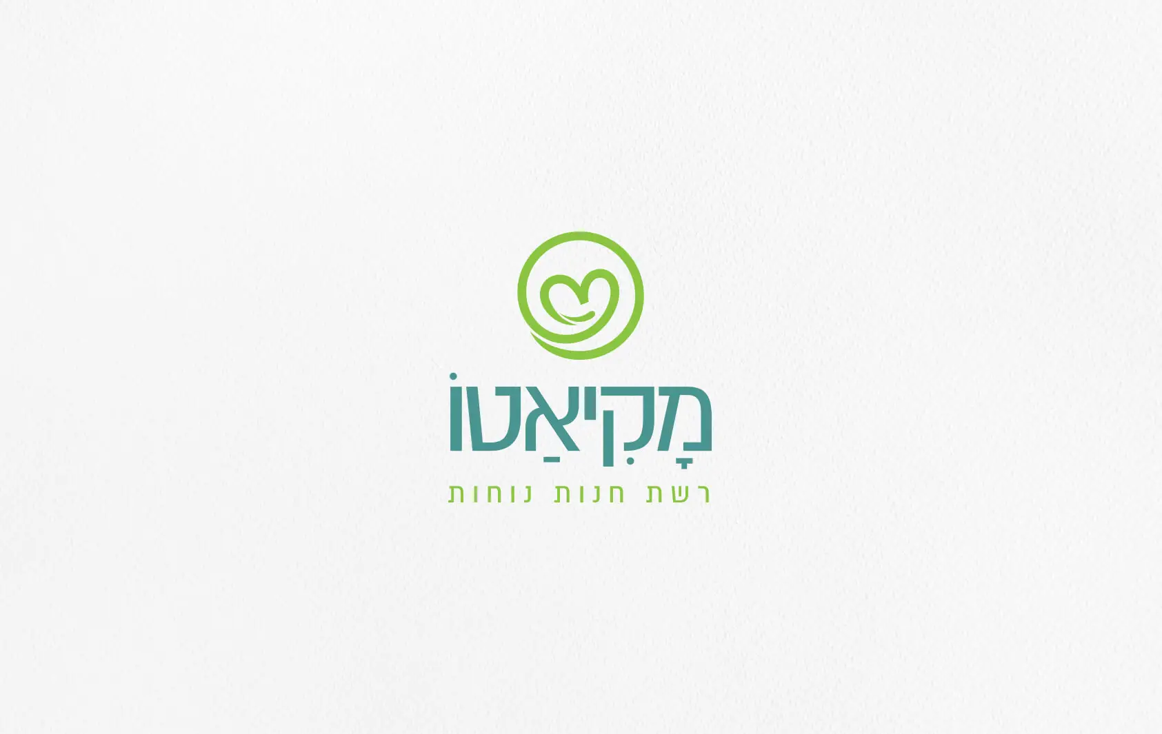 לוגו מקיאטו רשת חנות נוחות עם אייקון לב ירוק