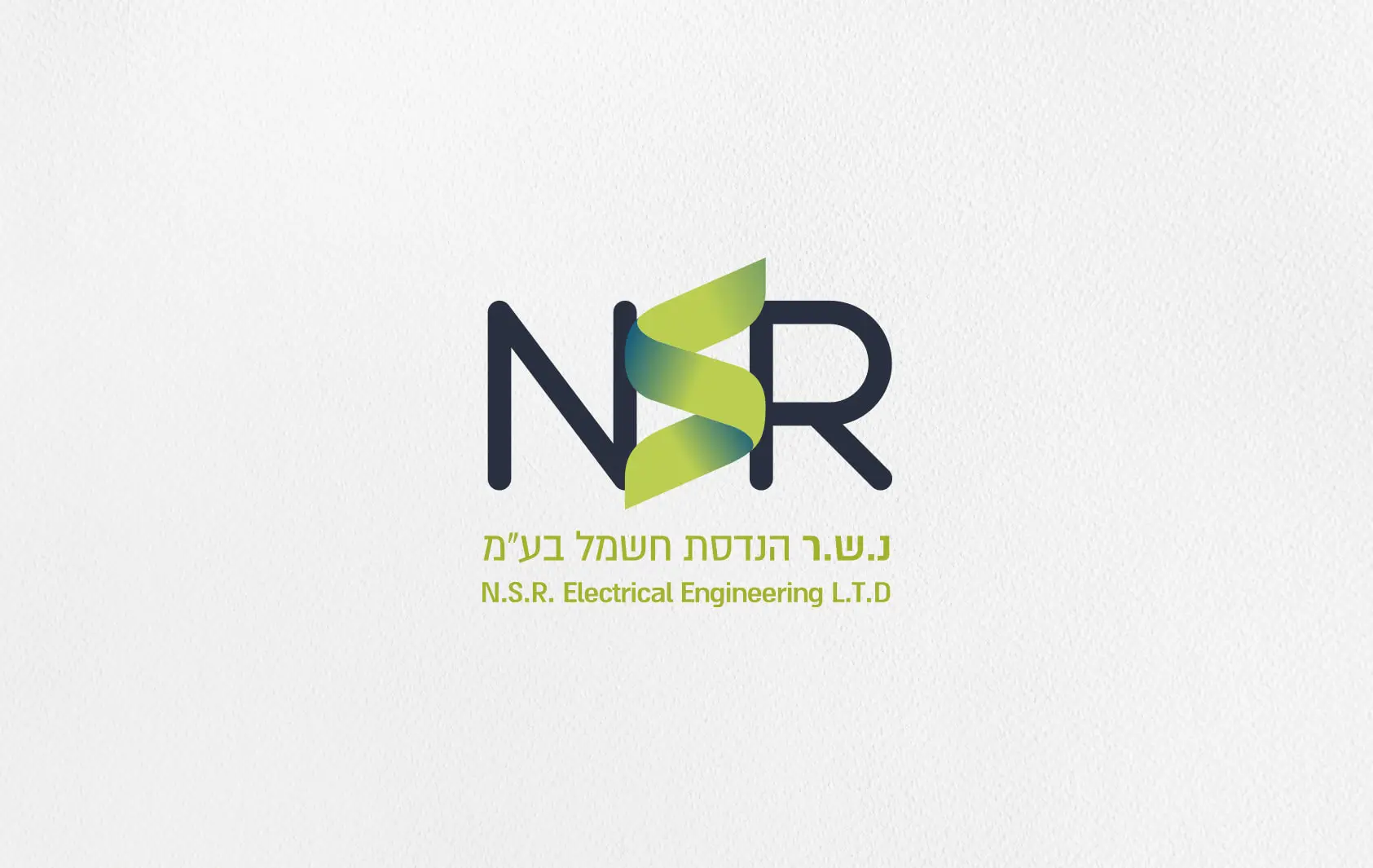 לוגו NSR נ.ש.ר הנדסת חשמל בעמ עם סמל אותיות בגווני ירוק וכחול כהה