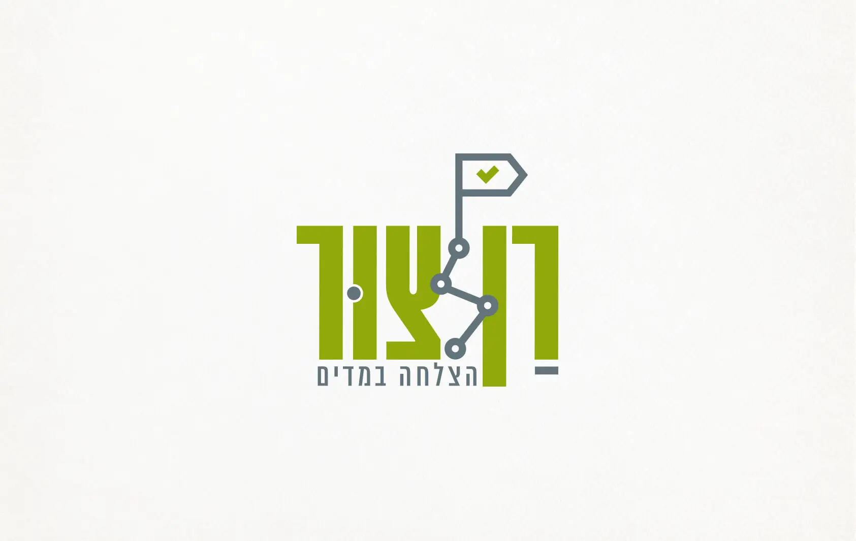לוגו דואור הצלחה במדים עם איור מסלול ודגל בגווני ירוק ואפור