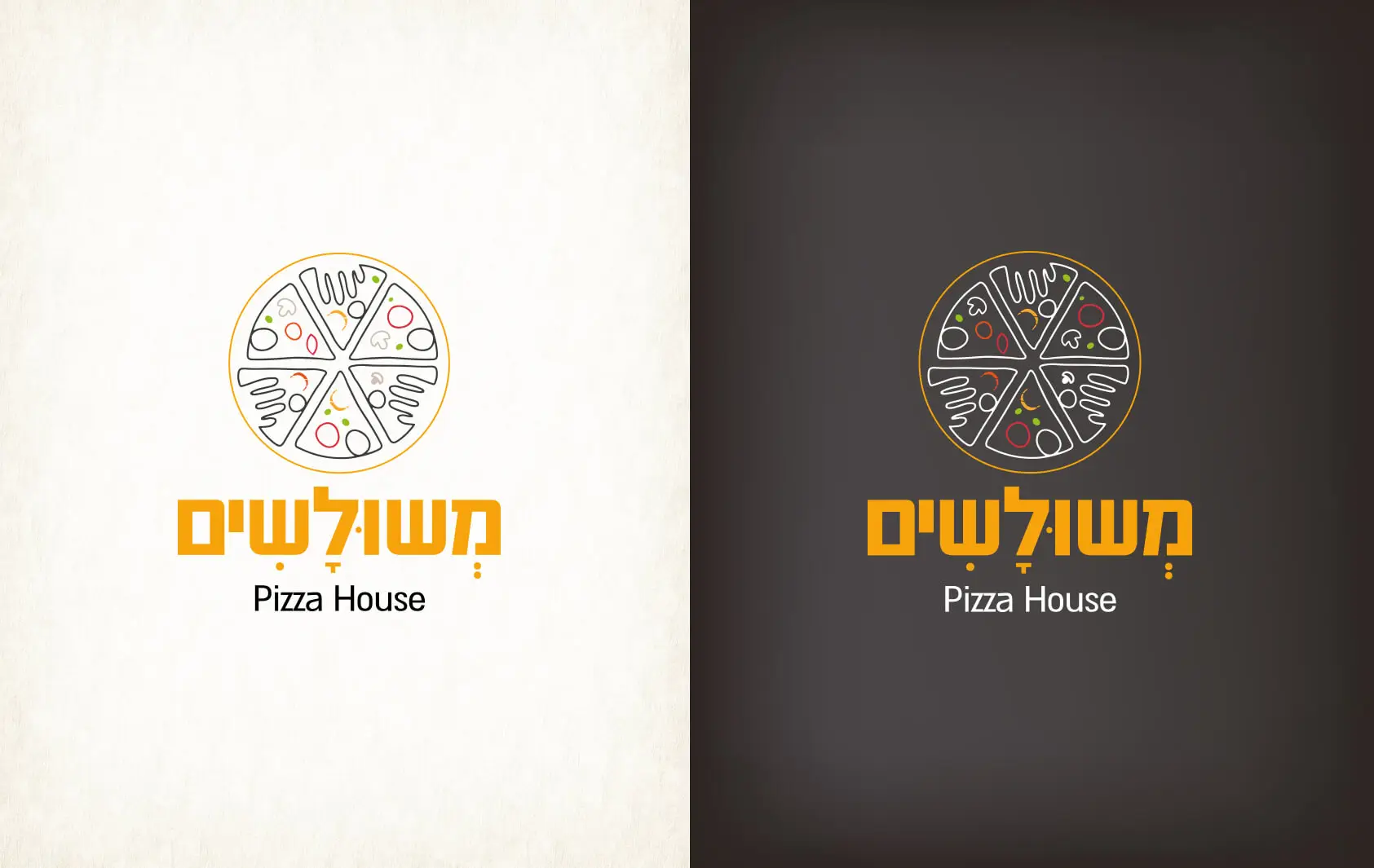 לוגו משולשים Pizza House עם איור פיצה עגולה בשתי גרסאות רקע בהיר וכהה