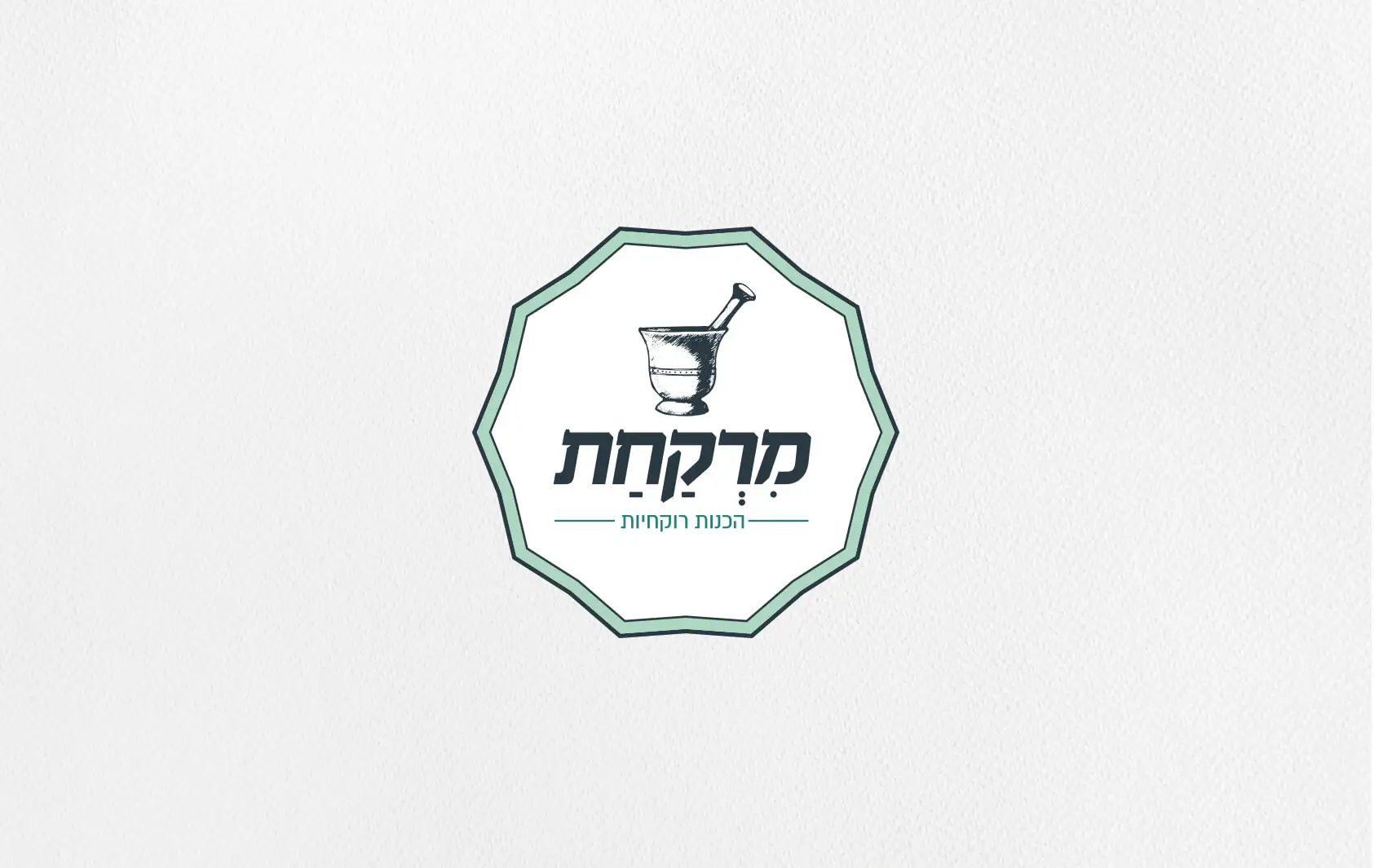 לוגו מרקחת הכנות רוקחיות בצורת מדליון עם איור מכתש ועלי בגווני תכלת