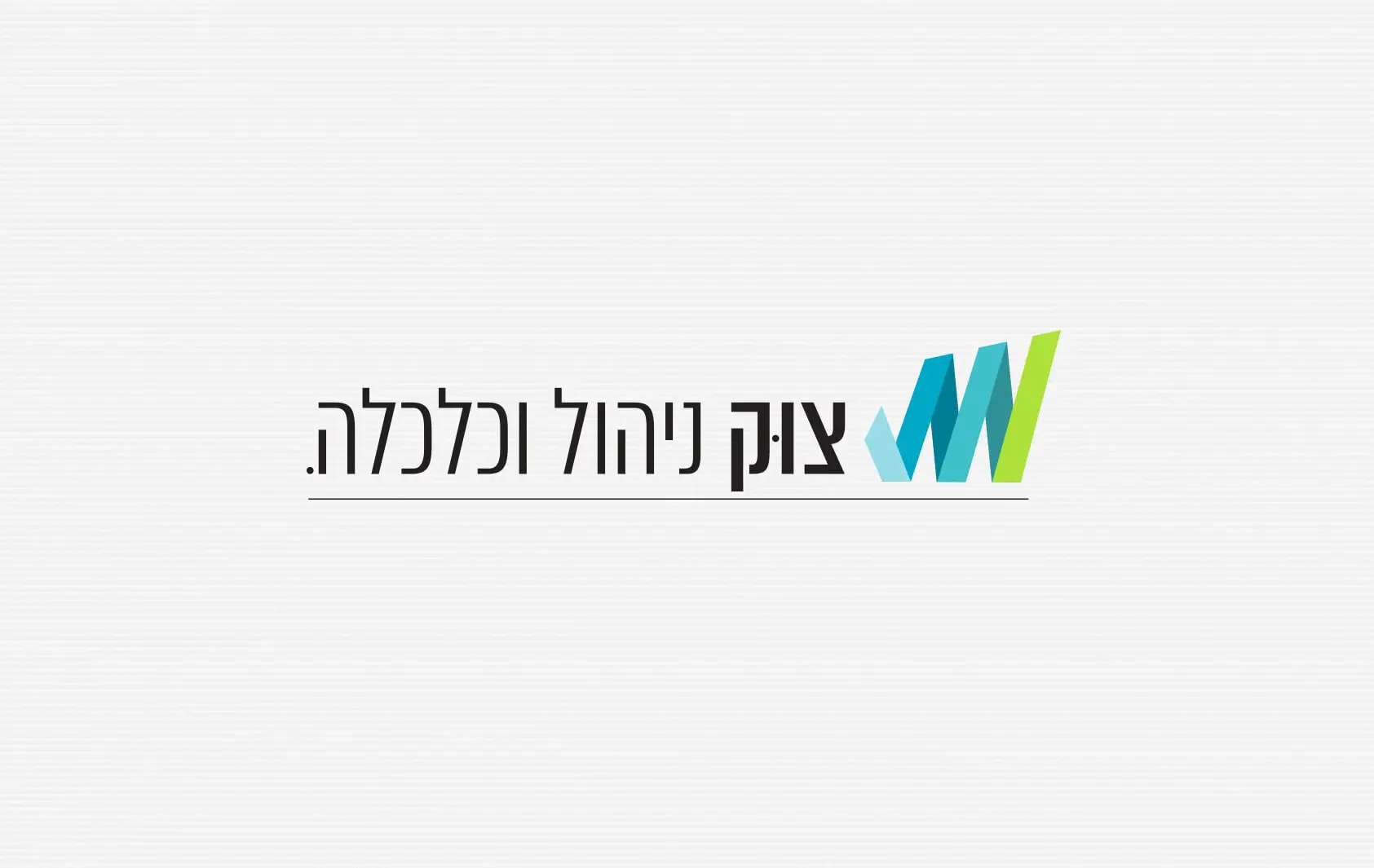 לוגו צוק ניהול וכלכלה עם איקון גרף צמיחה בגווני תכלת וירוק