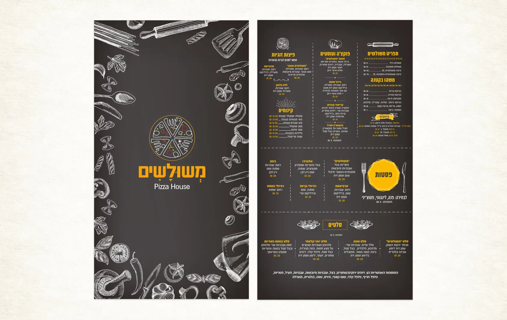 עיצוב תפריט משולשים פיצה האוס עם איורי מטבח בקווי מתאר ורשימת פיצות ופסטות