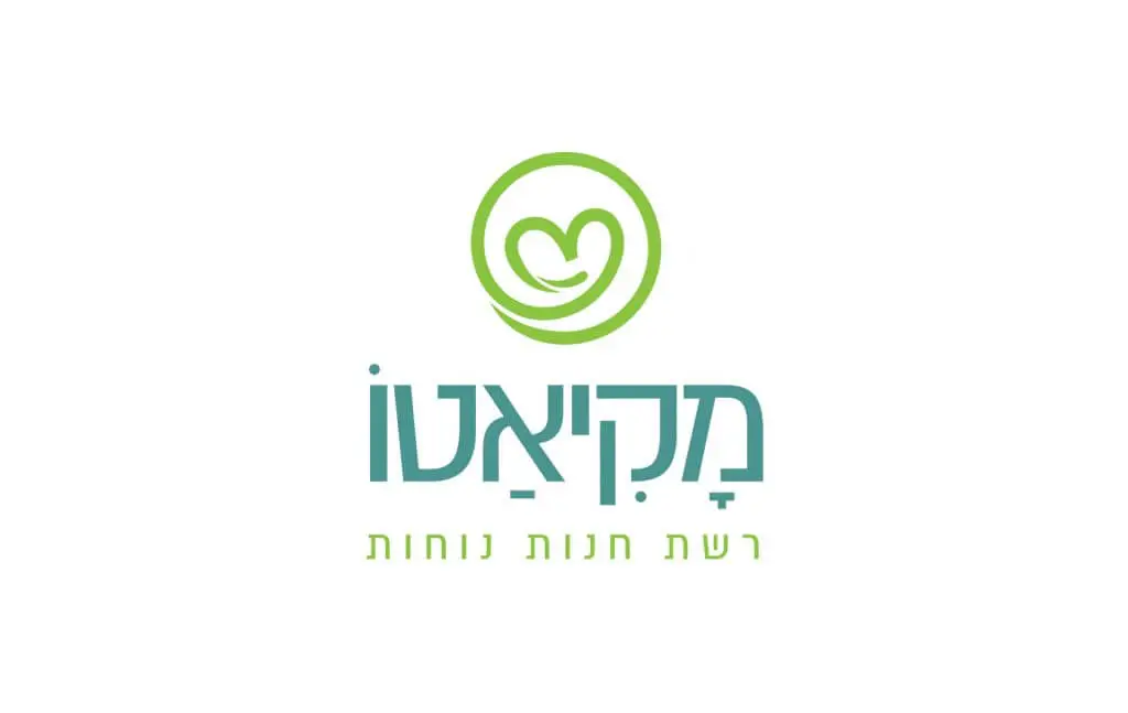מקיאטו