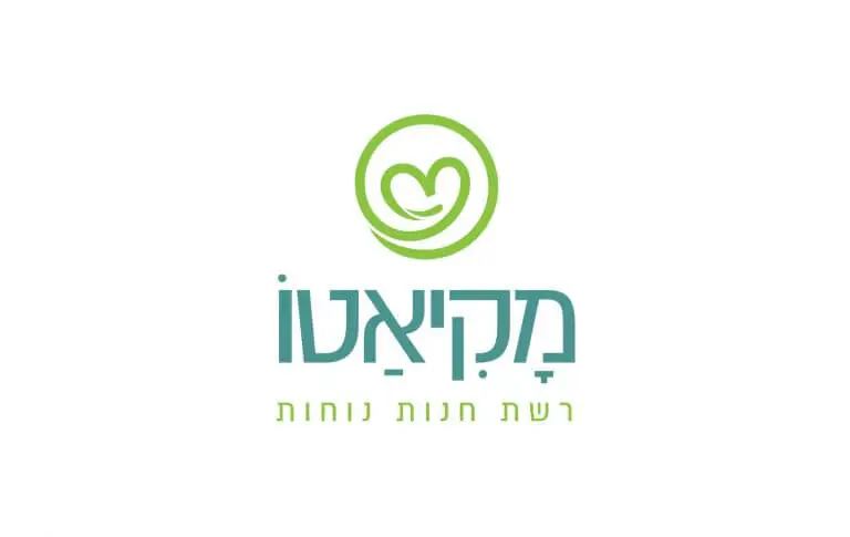 מקיאטו