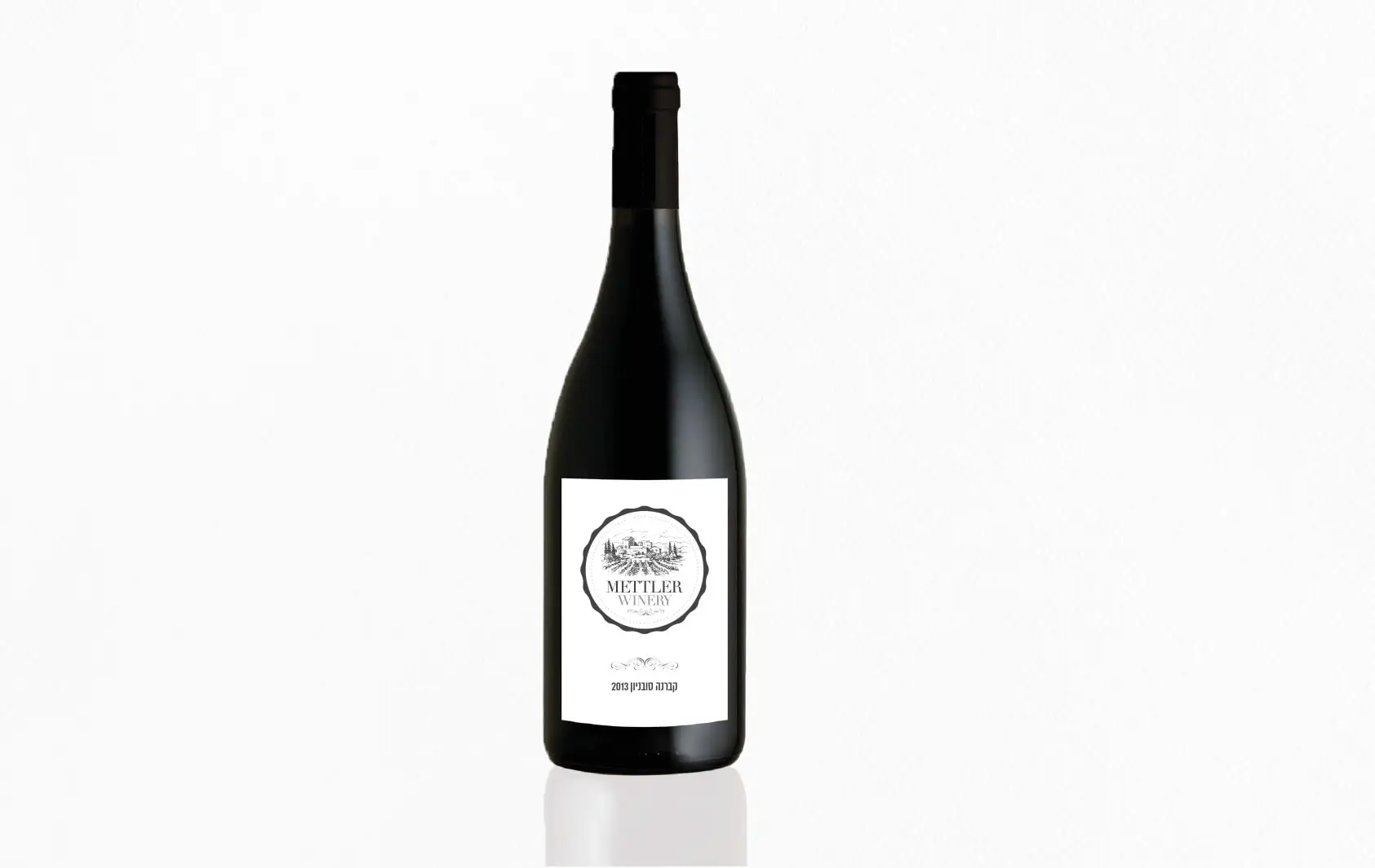 מוקאפ בקבוק יין אדום עם תווית עיצוב של METTLER WINERY