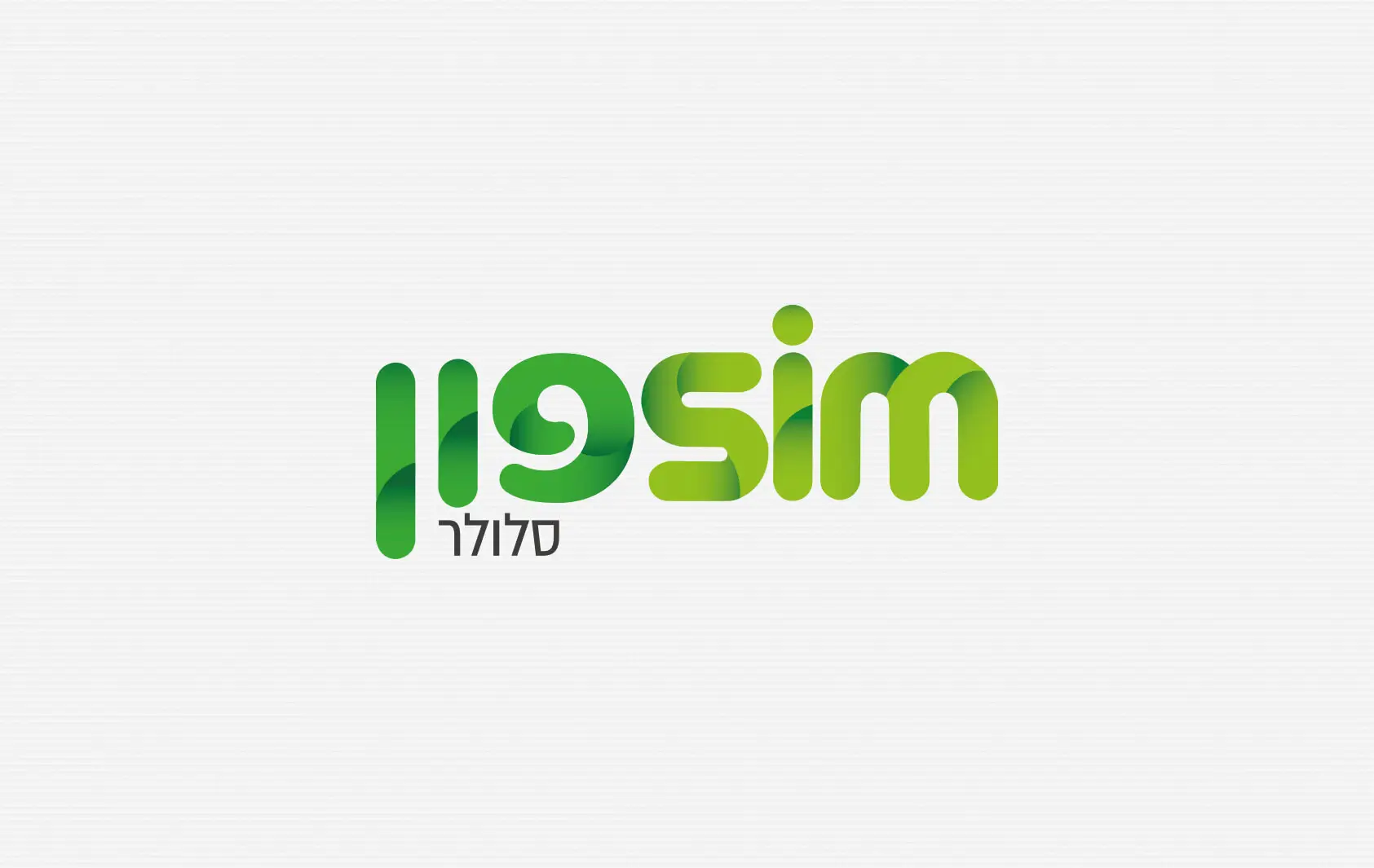 לוגו simpon סלולר בגווני ירוק
