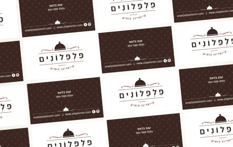 רשת כרטיסי ביקור חוזרים של פלפלונים קייטרינג ביתי עם לוגו ופרטי ענת בלאס