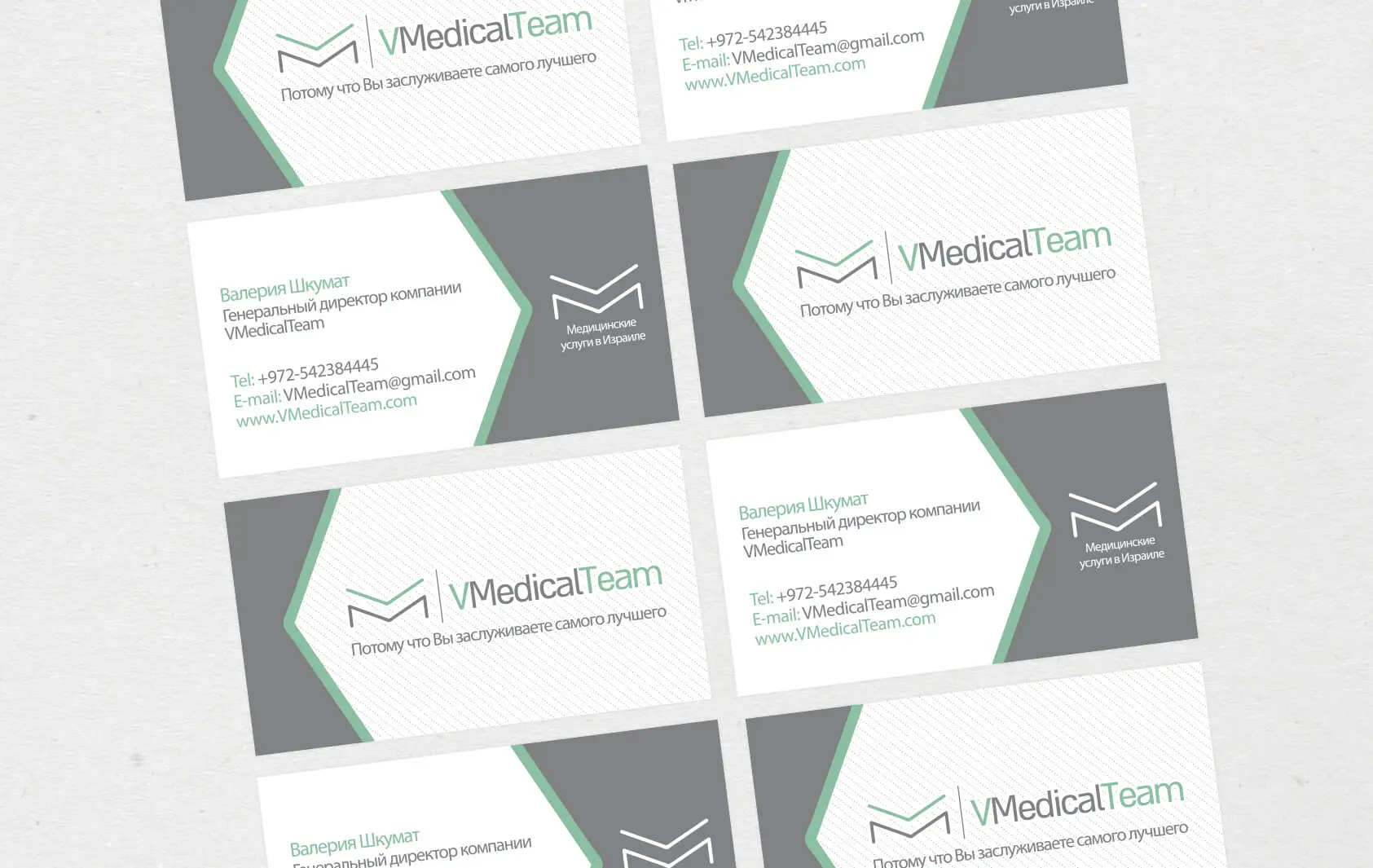 רשת כרטיסי ביקור חוזרים של VMedicalTeam עם לוגו וטקסט ברוסית