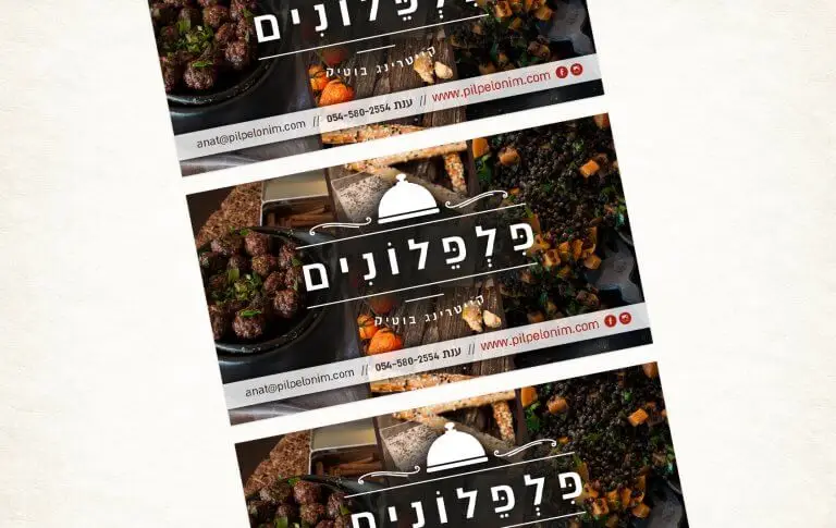 למה העסק שלך צריך מיתוג?