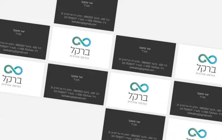 7 טיפים ליצירת כרטיס ביקור מנצח שישאיר אחריכם רושם מקצועי