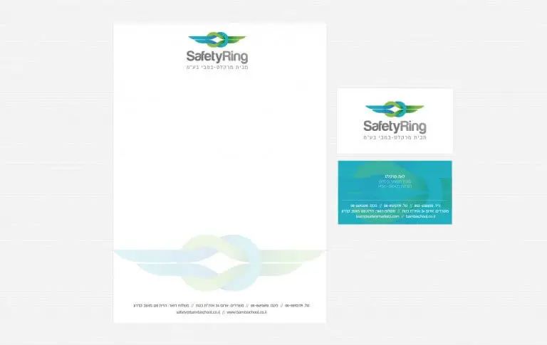 מיצוג מערך מיתוג לחברת SafetyRing - נייר מכתבים, לוגו וכרטיס ביקור