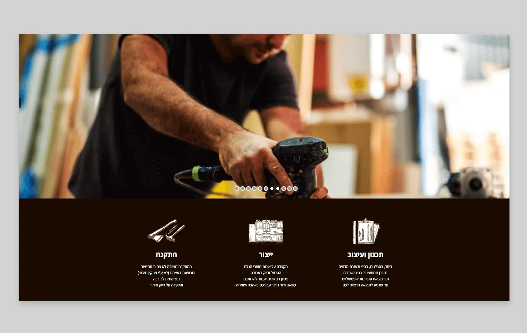 בניית אתרים מחירון