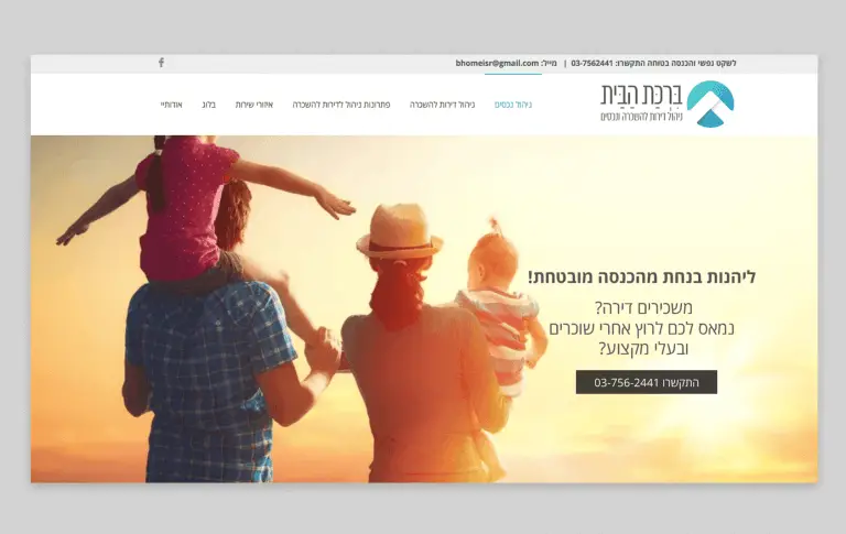 עוד קצת על מיתוג עסקי: לוגו, צבעים וטיפוגרפיה