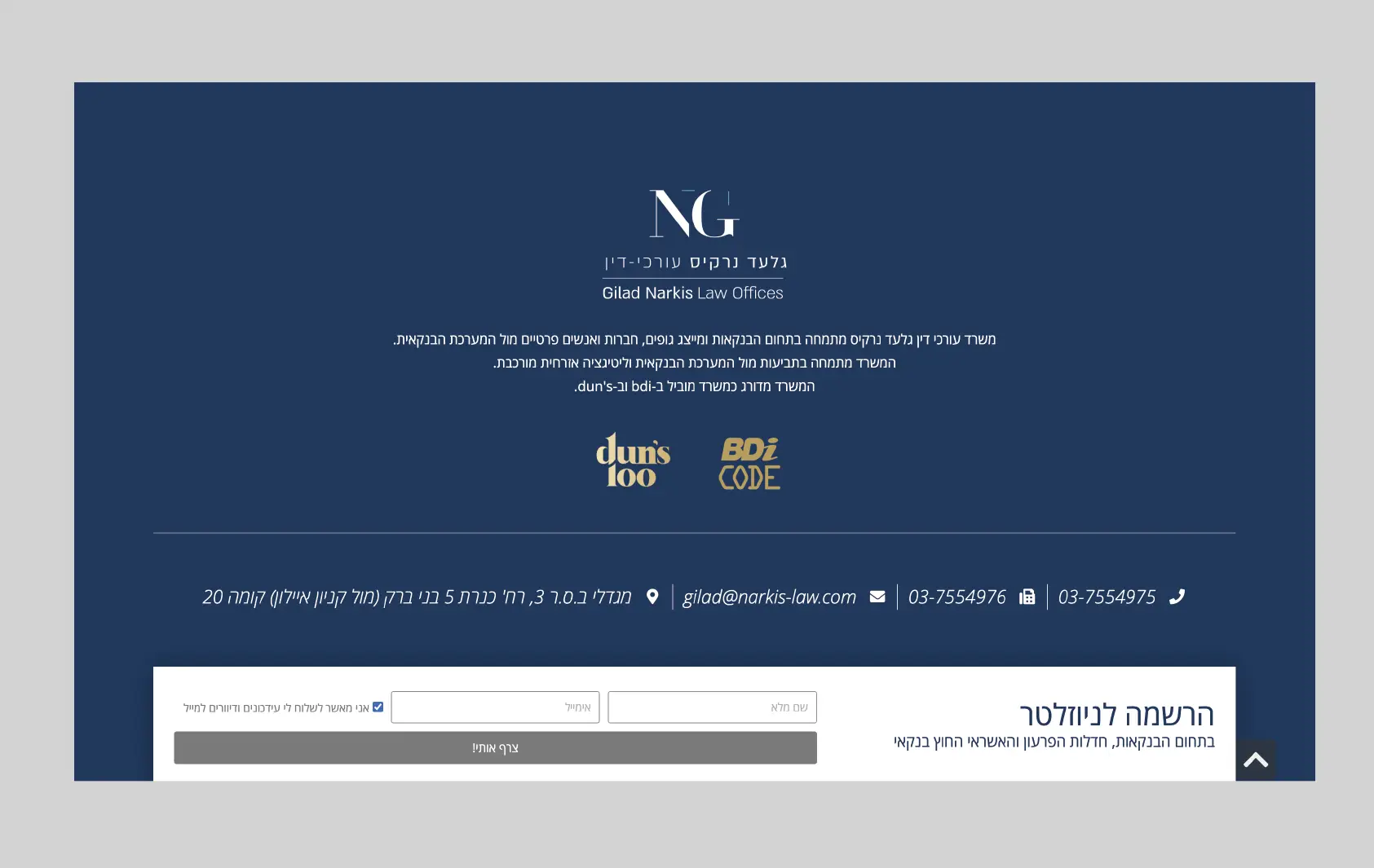 עיצוב ובניית אתר תדמית יוקרתי ומותאם אישית למשרד עורכי דין בוטיק - טלי סיני