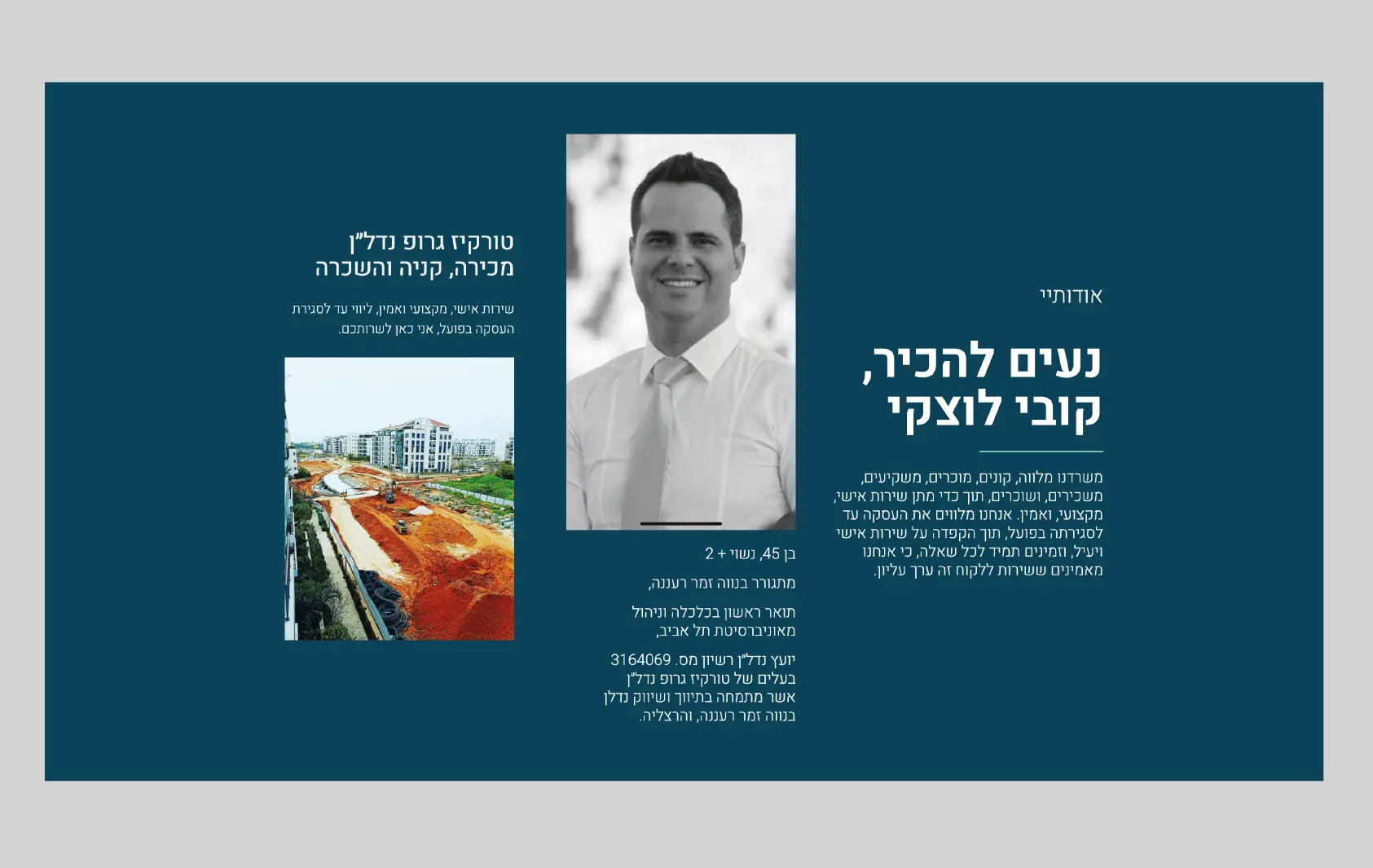 עיצוב קטלוג פרויקטים דינמי לחברת נדל"ן, בנייה ויזמות - טלי סיני