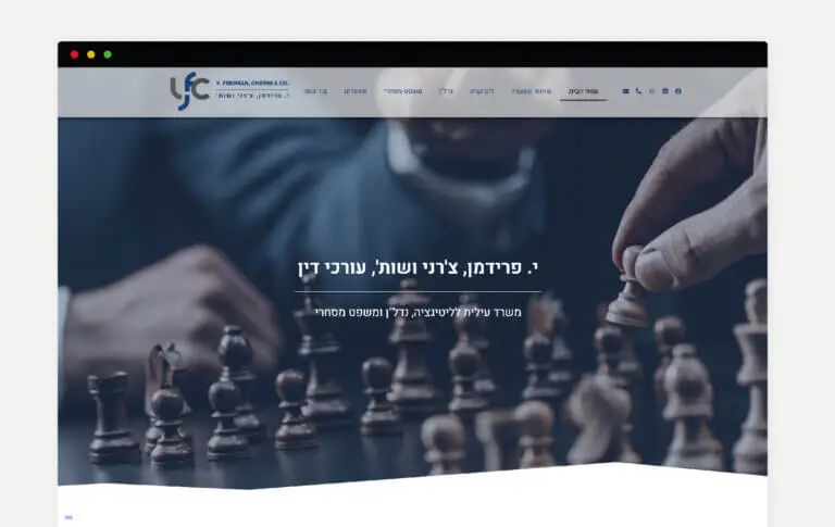 5 טעויות נפוצות בעיצוב אתר לעורך דין (ואיך להימנע מהן) 5 טעויות נפוצות בעיצוב אתר לעורך דין (ואיך להימנע מהן)