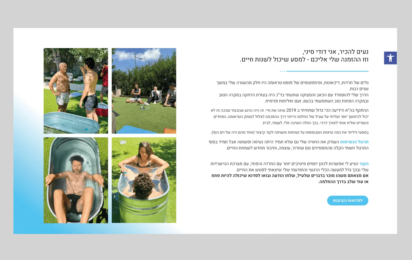 אתר תדמית וורדפרס בעיצוב עוצמתי ונקי עבור מנחי סדנאות טבילה בקרח