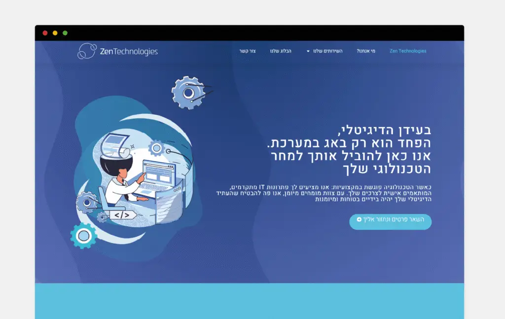 עיצוב ובניית אתר טכנולוגי לחברת Zen Technologies