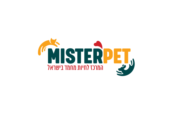 מיסטרפט | מיתוג וזהות ויזואלית למרכז מוביל לחיות מחמד