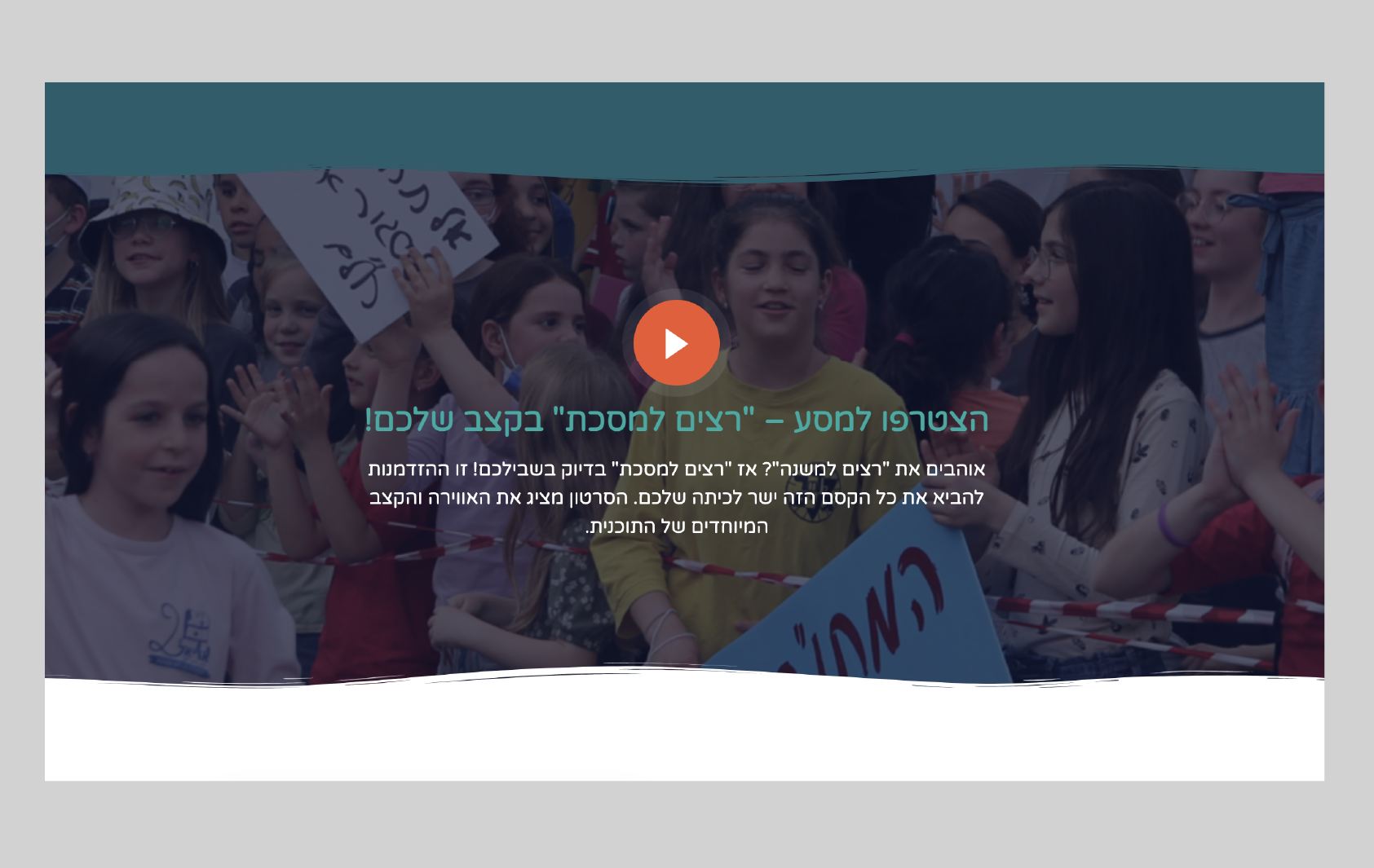 בניית אתר וורדפרס יצירתי המדגיש ויזואליות וחווית משתמש ייחודית